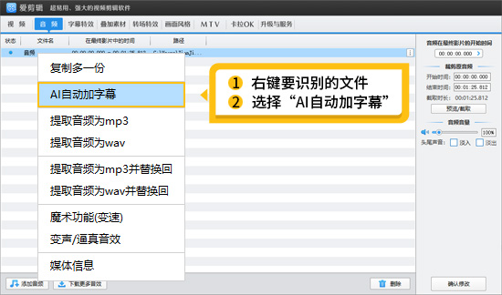 告别方言困扰!2024最全语音转文字工具实测推荐