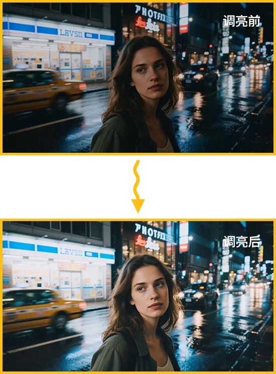 晚上拍视频太暗怎么增加亮度