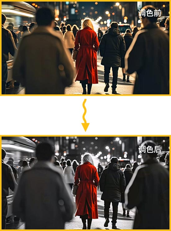 视频调色教程：怎么突出视频中的红色