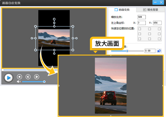 视频放大变模糊怎么办？3招让视频秒变高清大片